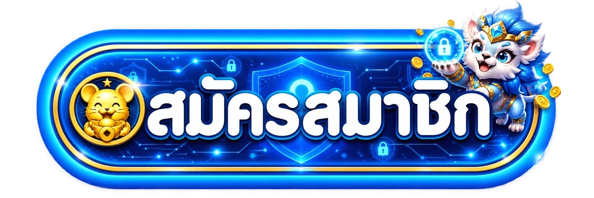 ปุ่ม easy88 login สำหรับเข้าสู่ระบบจากเว็บหลัก