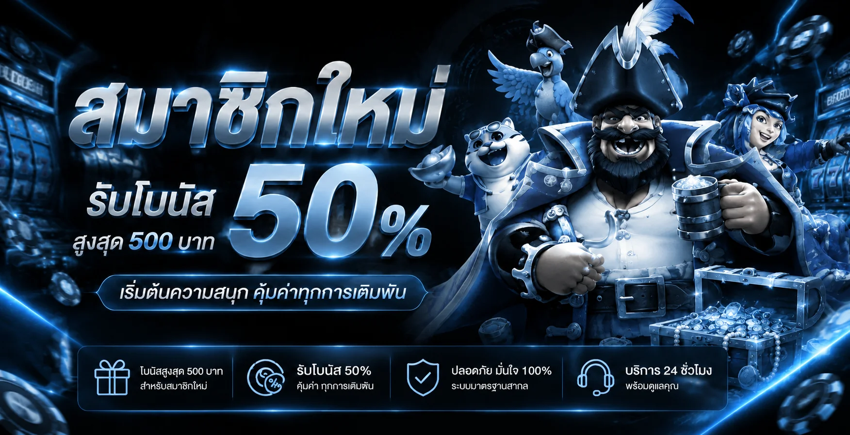 EASY88 ทางเข้าเว็บหลัก สมัครและใช้งานอย่างมีสติ