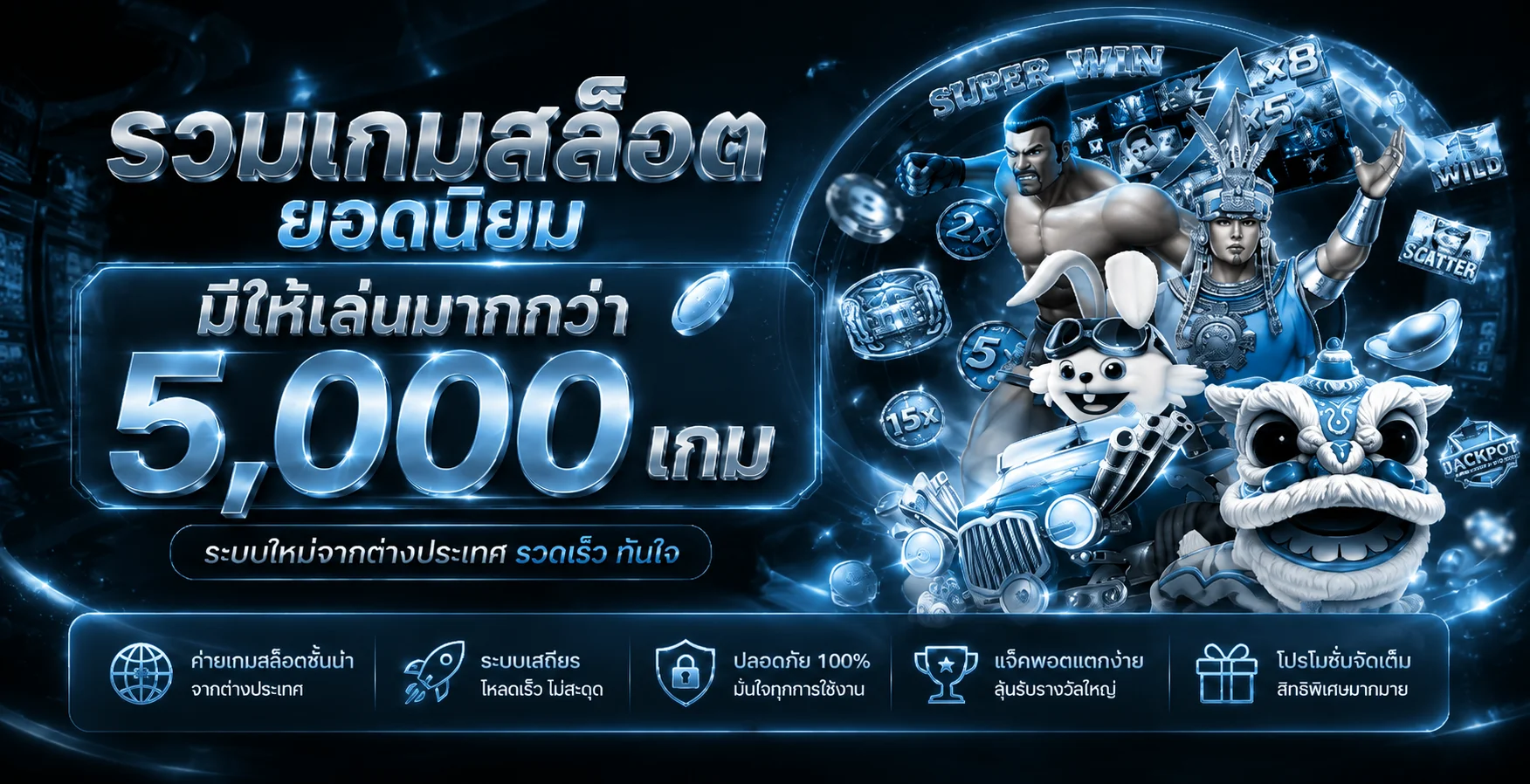 บรรยากาศคาสิโนสด EASY88 พร้อมแนวทางเล่นอย่างรับผิดชอบ