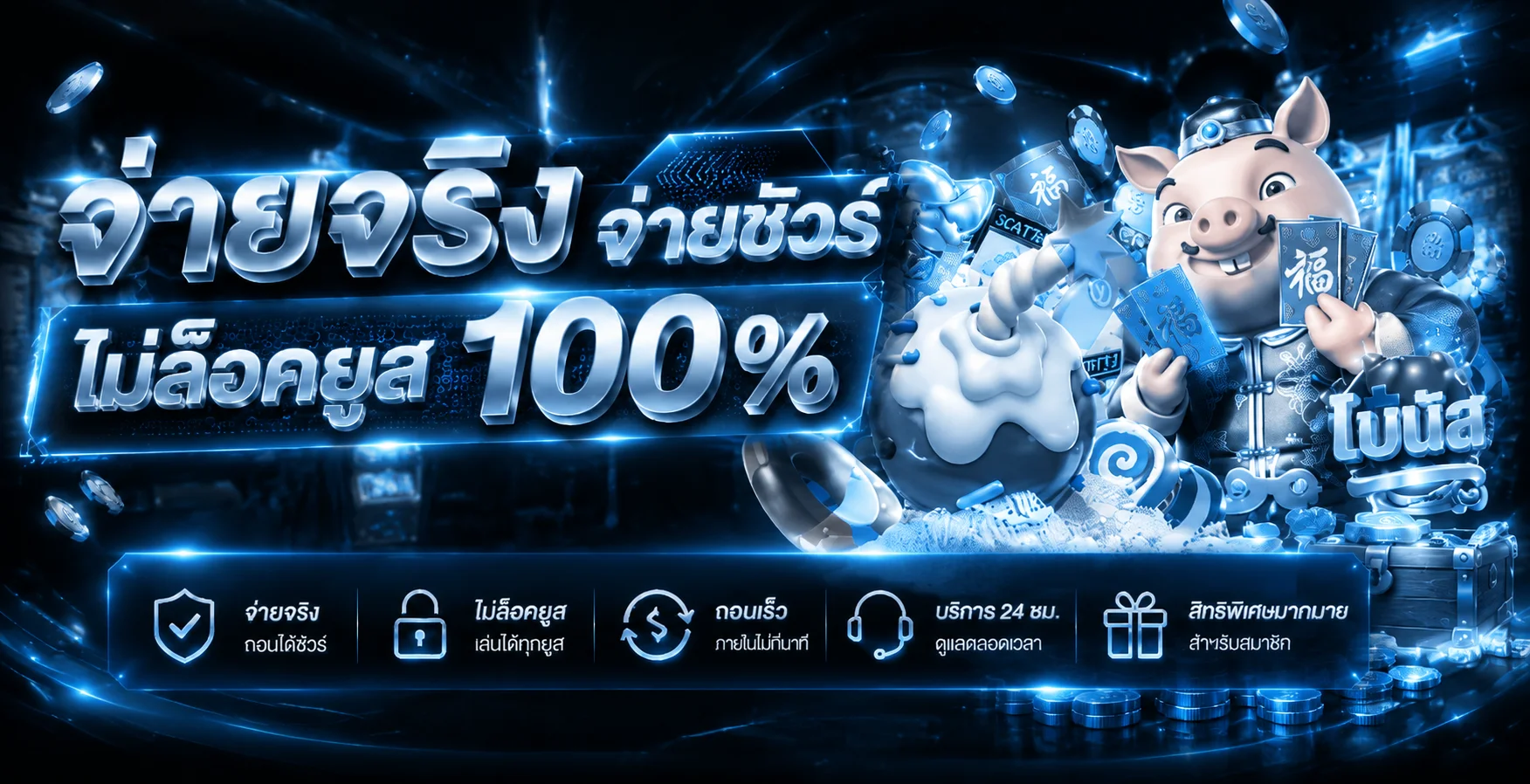 หมวดกีฬา EASY88 และแนวทางตรวจข้อมูลก่อนวางเดิมพัน
